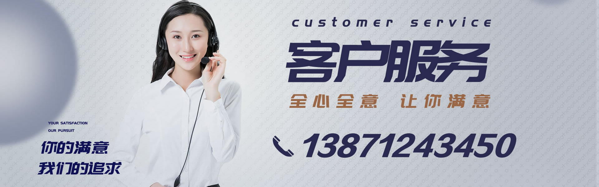 維修與服務(wù)