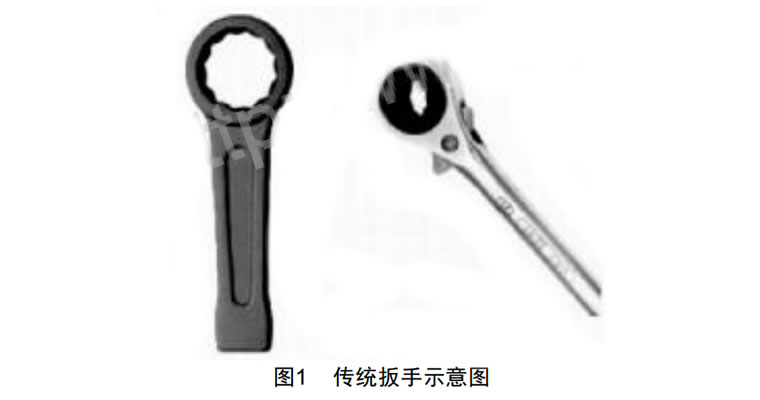 一種配電線路鐵塔方便扳手的設(shè)計研究