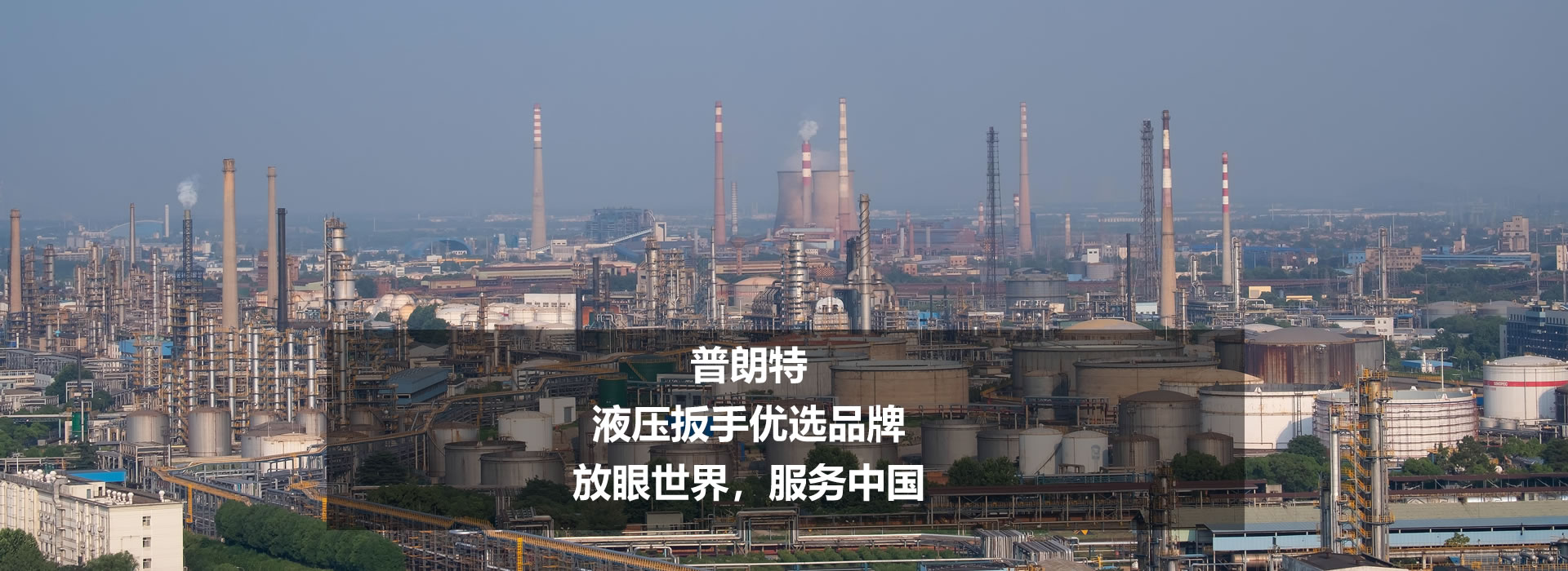 全心全意，為您服務(wù)