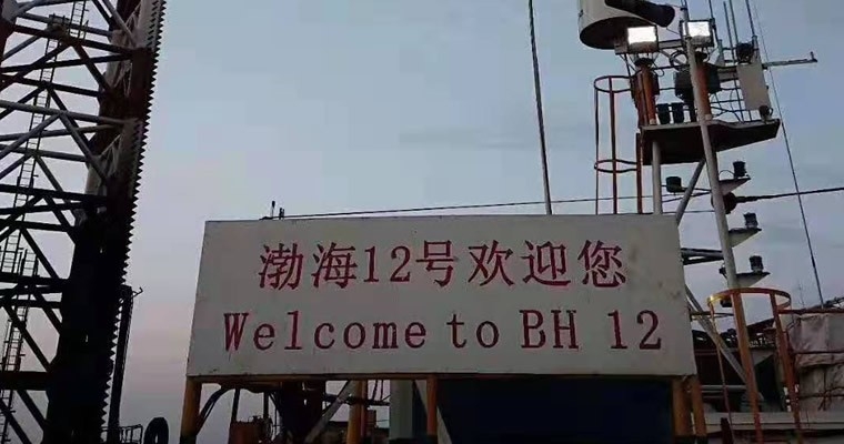 普朗特螺栓拉伸器在渤海12號平臺的應(yīng)用