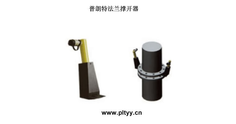 簡述德國進(jìn)口液壓扳手之法蘭撐開器SWF系列